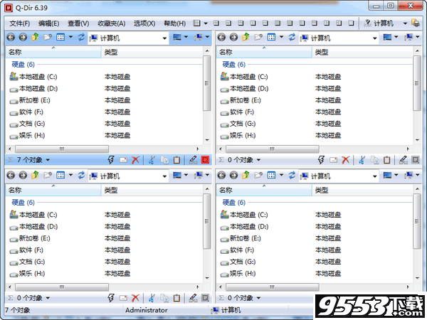 多窗口文件整理工具(Q-Dir)