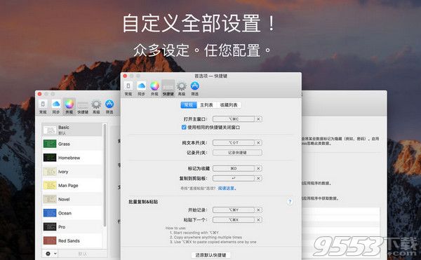 CopyLess 2 Mac中文破解版
