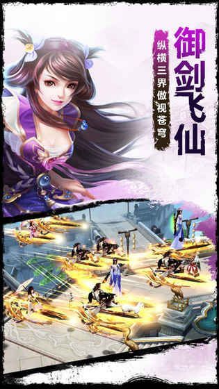 九仙魔域手游安卓版下载-九仙魔域游戏官方正式版下载v1.0图4