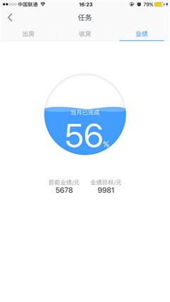 嘉恒租房平台app