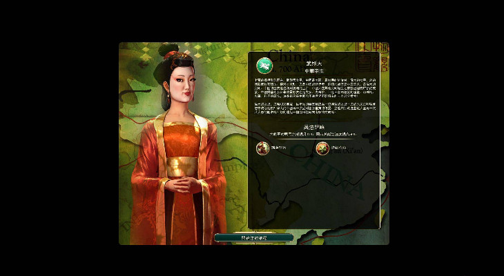 文明5下载_文明5免安装中文完全版下载单机游戏下载图2