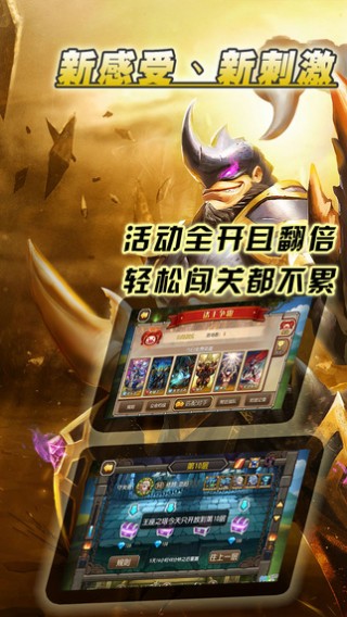 卡牌大乱斗公益服下载-卡牌大乱斗BT变态版下载v1.1.0图4