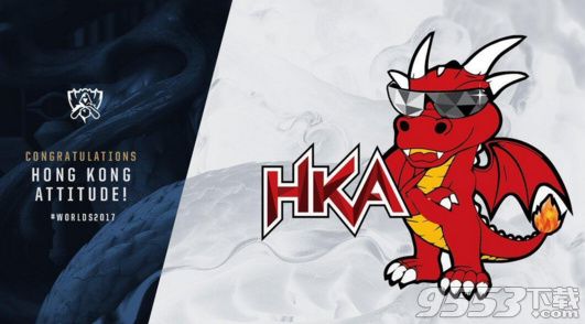 LOLS7全球总决赛HKA战队介绍 2017lol全球总决赛HKA战队成员