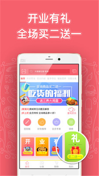 爱尚彼岸官方版APP截图1