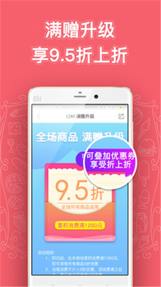 爱尚彼岸官方版APP截图4