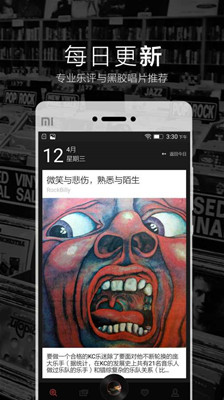 2496ios版截图4