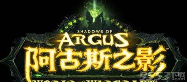 魔兽世界7.3警卫库洛在哪 警卫库洛位置坐标分享