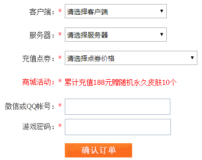 王者荣耀水晶龙放纵礼包领取助手