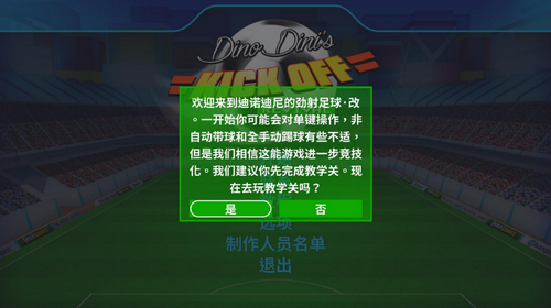 劲射入网复苏游戏下载_劲射入网复苏中文免安装版下载单机游戏下载图4