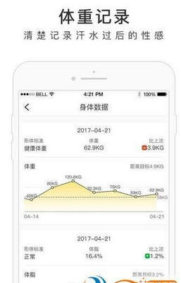 7嘿运动苹果版app截图2