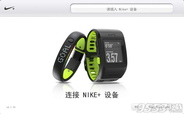 Nike+ Connect