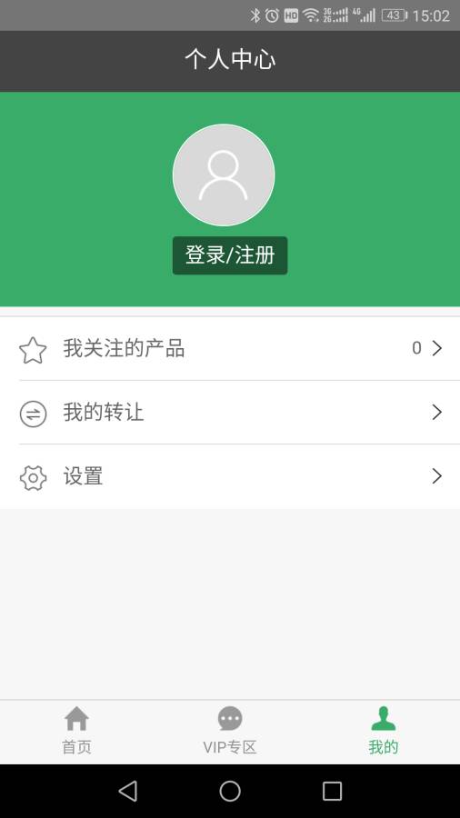 红果树ios版截图1