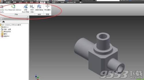 Autodesk Inventor Professional 2017