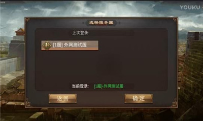 三国暴脾气游戏破解版