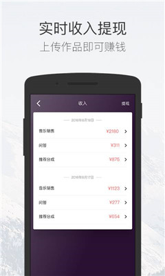 碎乐app正式版截图3