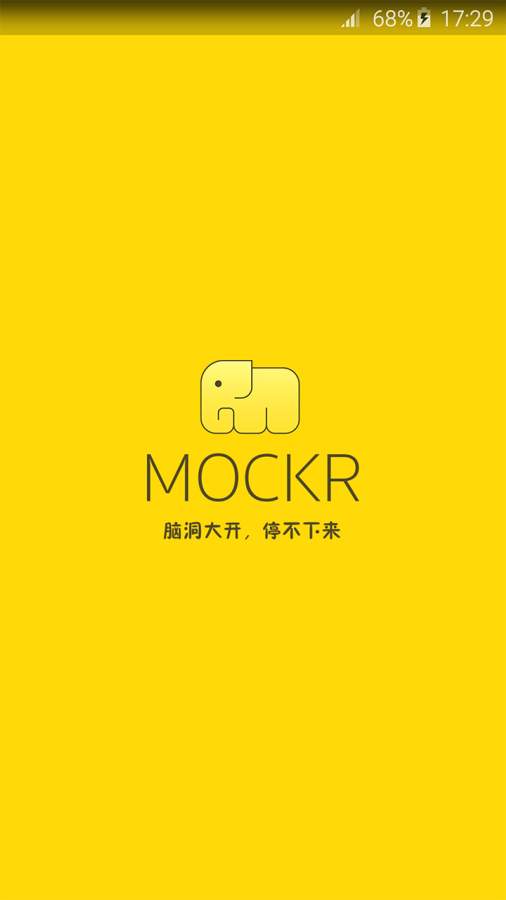 MOCKR手机app截图1