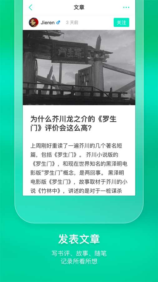 小書蟲app最新版截圖3