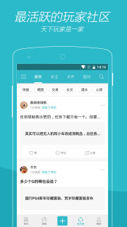 vgtime游戏时光app最新版截图1