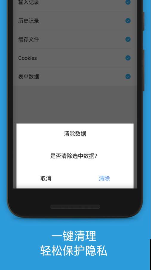 随处浏览器下载-随处浏览器安卓版手机版下载v1.0.1图1