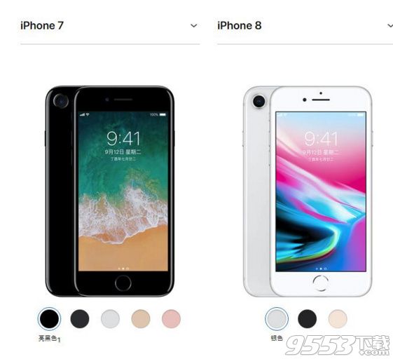 iphone8和iphone7哪个好 iphone8和7区别是什么
