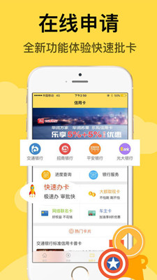 叮咚贷款app手机版下载-叮咚贷款app安卓正式版下载v2.0图4