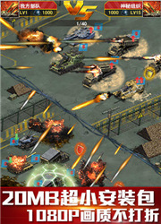 红警6未来战争最新版下载|红警6未来战争安卓