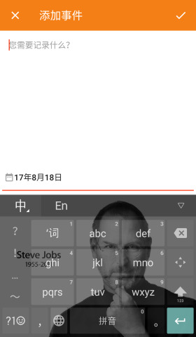 日历Mini安卓版app截图1