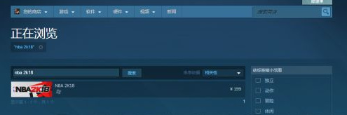 NBA2K18 Steam怎么购买 NBA2K18各版本区别