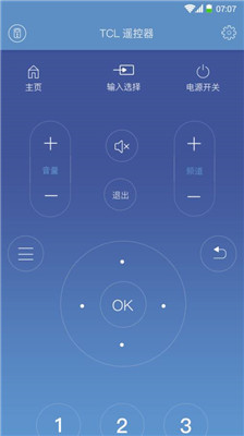 掌控家app正式版