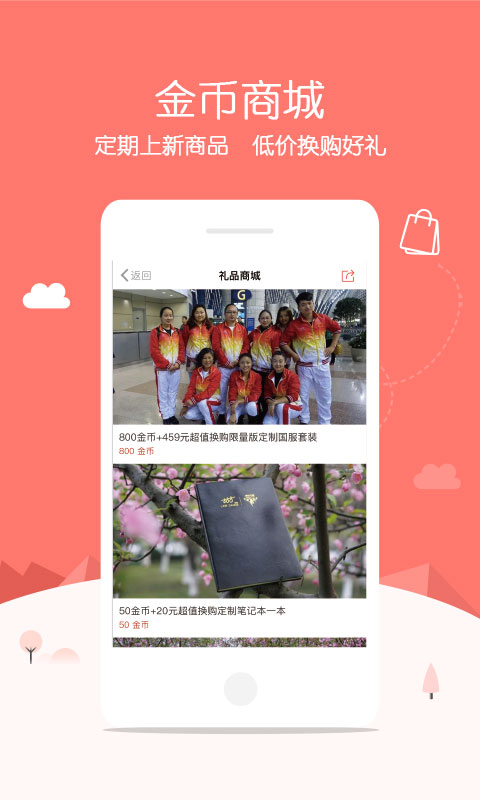 广场舞中国app截图3
