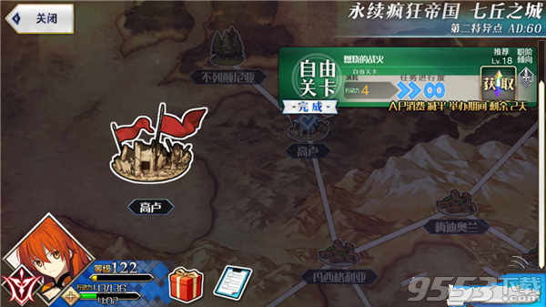 Fgo猛兽特性敌人魔偶系敌人打法分享fgo9月18日御主任务最强攻略 9553资讯