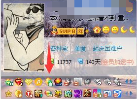 一键开通星钻无需钻8