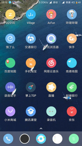 圆lite图标安卓版下载-圆lite图标最新版下载v1.0.3图1