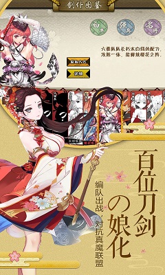 剑仆契约百度正式版