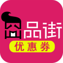 囧品街手机购物app