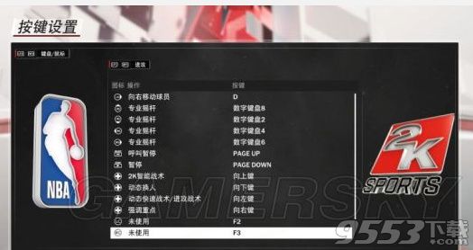 NBA2K18怎么操作键盘鼠标 NBA2K18键盘及手柄按键操作方法