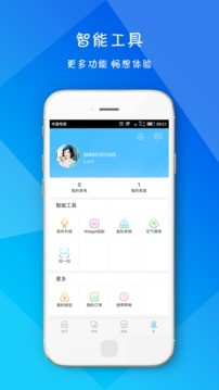 美居智能家具管理软件下载-美居app下载v3.10.0图5