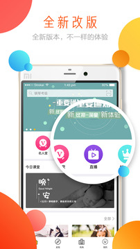 淘童安卓版客户端app下载-淘童最新官方版下载v1.1.1图2