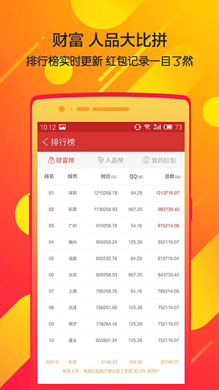 瓦力抢红包绿色版下载-瓦力抢红包无病毒版下载v3.9.2图3