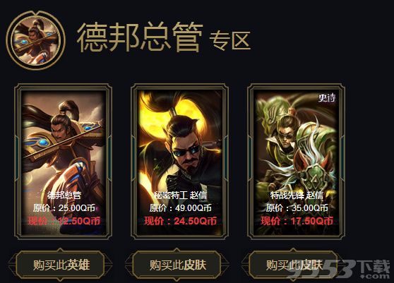 2018lol阿卡丽的黑金商店活动地址 阿卡丽的黑金商店2018网址