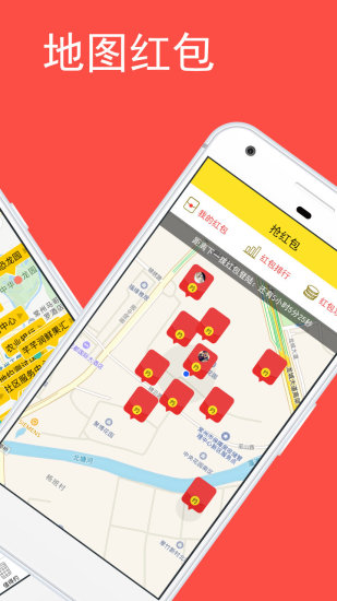 本地约app最新安卓版截图4