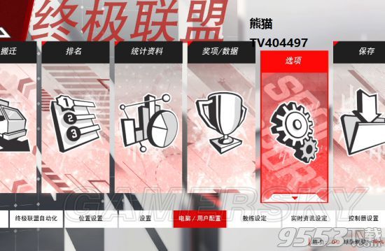 NBA2K18快速刷VC的方法 NBA2K18怎么快速刷VC