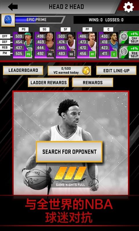 MyNBA2K18掃臉神器手機(jī)版截圖2