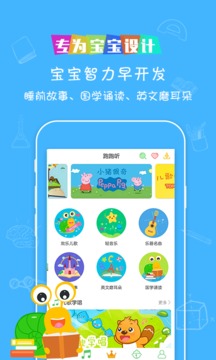 蜗牛跑跑app手机版截图4