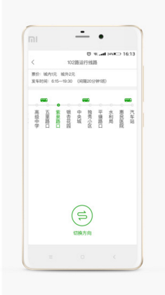 独行侠app官方版下载-独行侠安卓最新版客户端下载v1.4.0  图1
