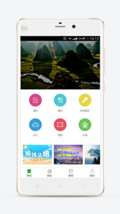 独行侠app官方版下载-独行侠安卓最新版客户端下载v1.4.0  图4