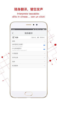 中意app官方版截圖4