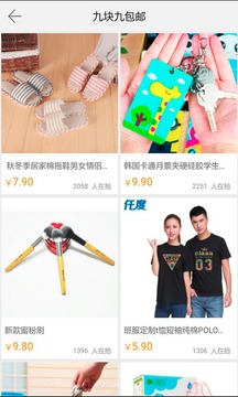 我折卡app安卓版截图3