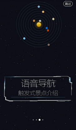 天宝游app手机客户端下载-天宝游安卓官方版下载v1.0.3图4
