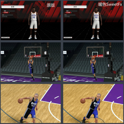 NBA2K18 SweetFX画质优化补丁